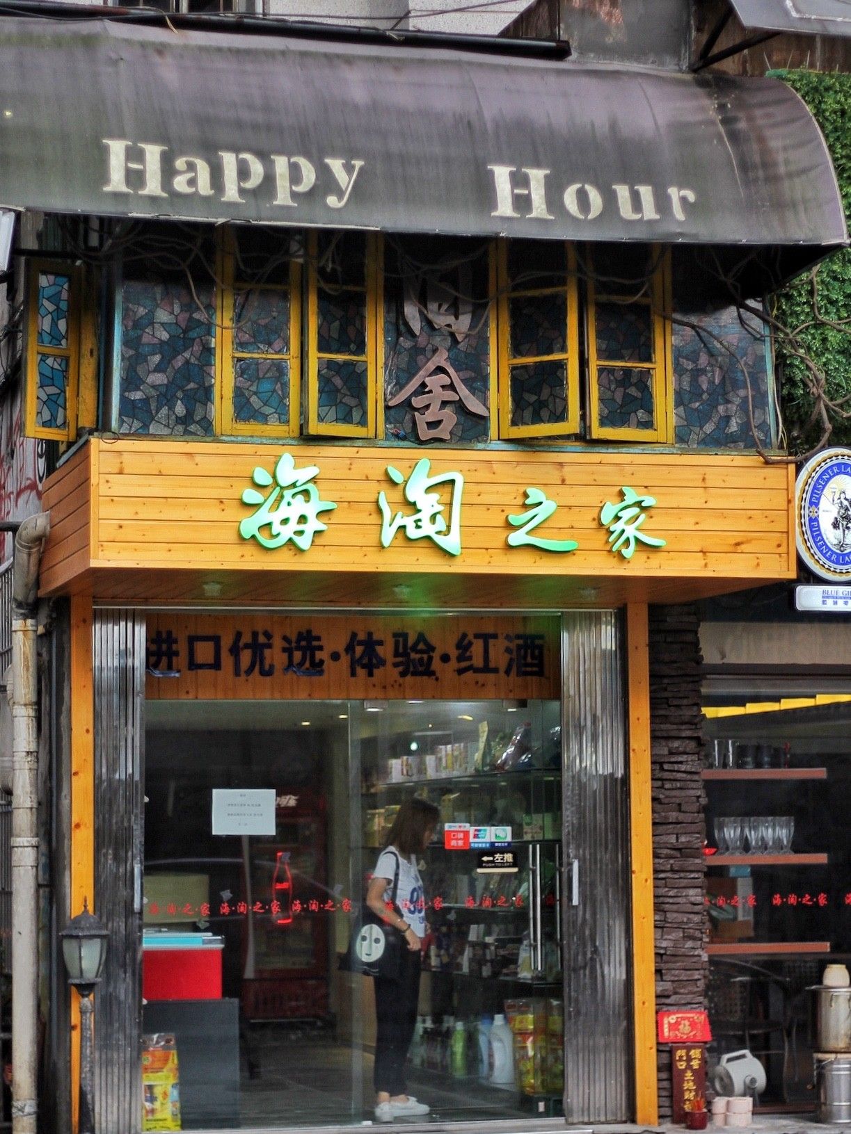 今个中秋来点不一样?顺德这家专做「澳洲进口」产品的体验店可以满足你