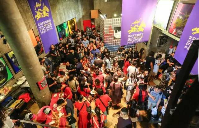 北京青年戏剧节,北京青年戏剧节开幕式