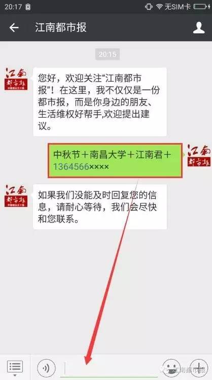 中秋节南昌夜晚哪里好玩,南昌中秋节去哪里玩最好最便宜