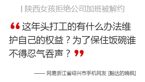 浪潮义务加班,浪潮实施的涨薪机制