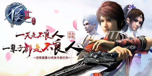 一日不良人，一世不良人《不良人2》评测