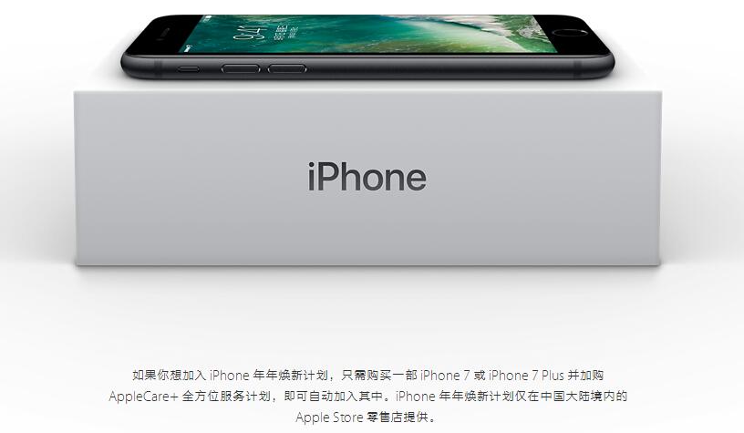 iphone换购上门回收时间,官方回收iphone流程