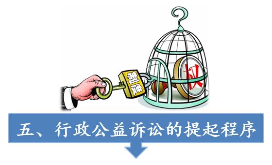 政府部门不作为，检察院还能把他们告上法庭？