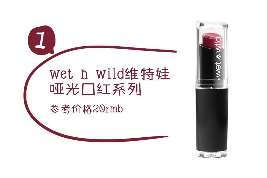 适合60-70岁老人口红颜色平价,阿玛尼小胖丁200平价替代口红