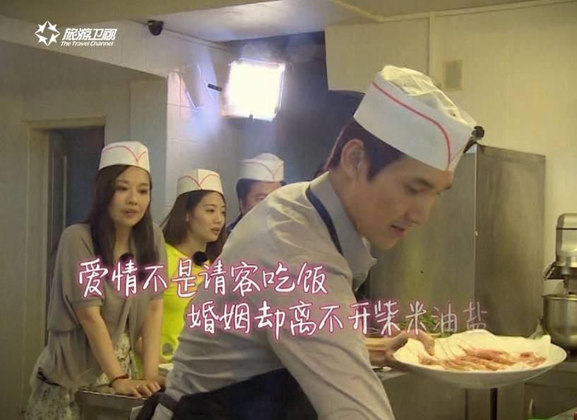 爱上她，从舌尖开始