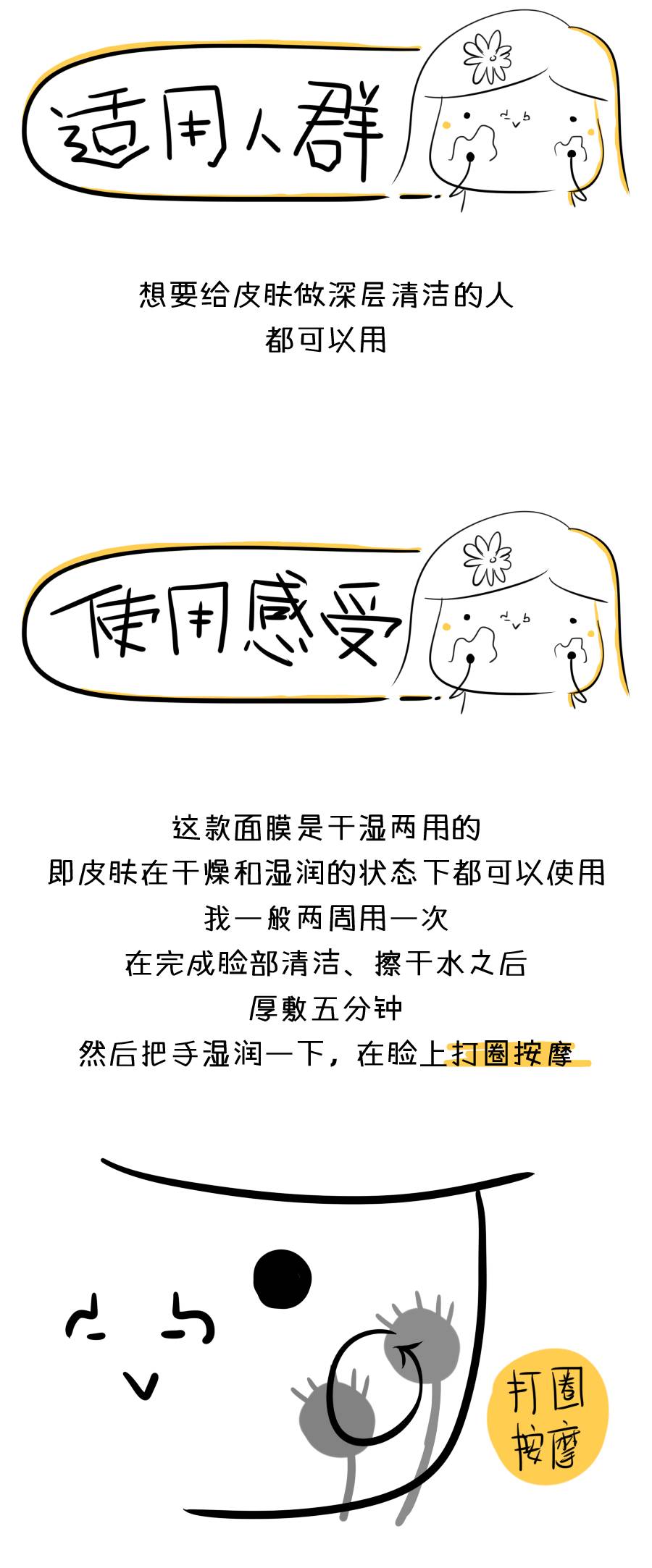 ipsa粘土面膜火辣辣的,ipsa粘土测评