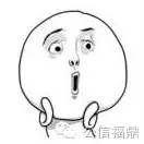 福鼎碧桂园公司一副总也栽在吃回扣上！