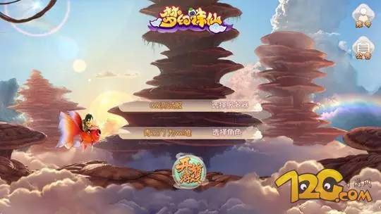 春心荡漾评价,梦幻诛仙手游新推荐