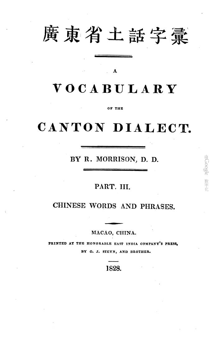 外国人学中国话教程,外国人讲的话怎么学