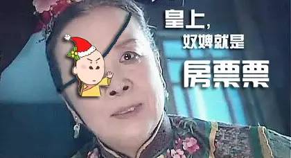 一房难求不再专属这地儿每天online抢房大战!