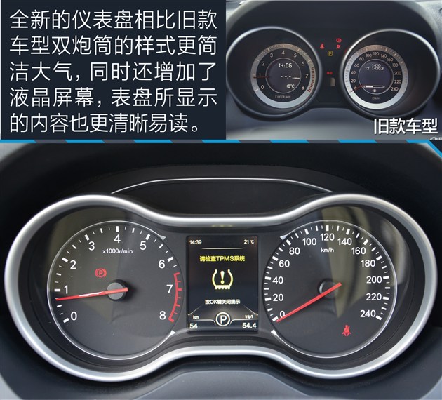 奔腾x801.8t和2.0哪个好,2017款奔腾x80测试