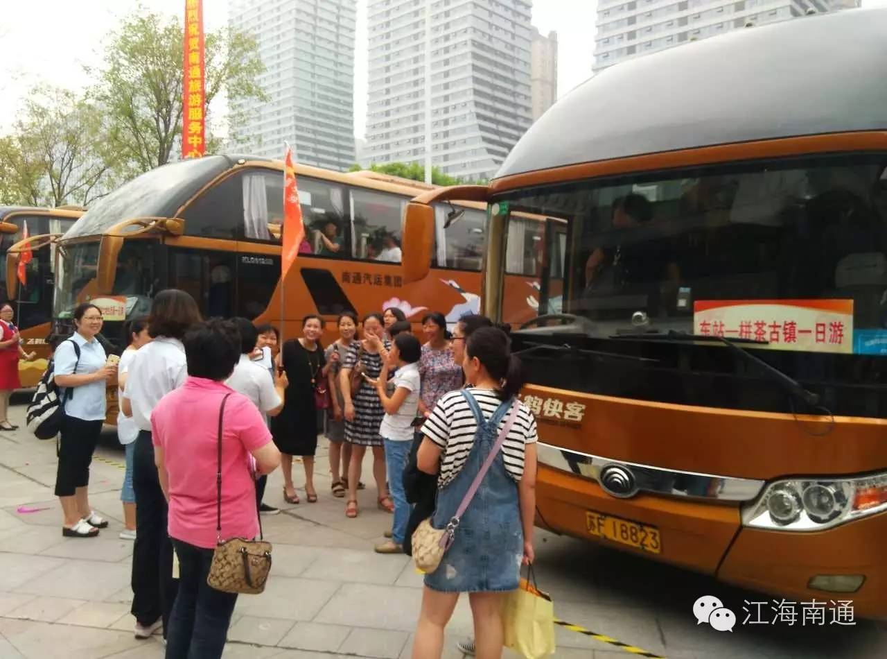 南通观光巴士多少钱 (南通旅游巴士)