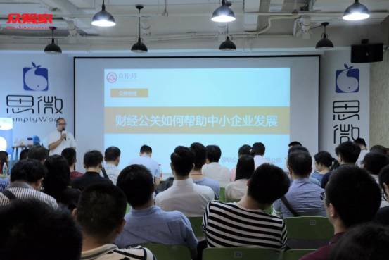 百亿民宿众筹产业,民宿众筹爆雷