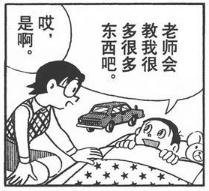 初体验感,初体验感受