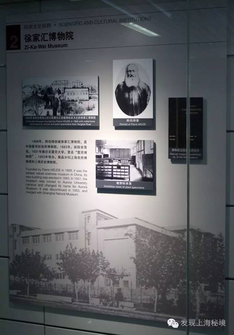 徐家汇站文化艺术长廊 (上海徐家汇站长廊)