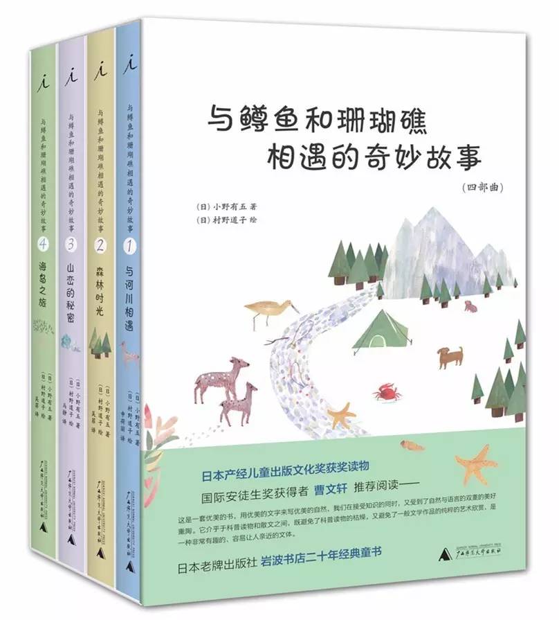 新书速递16本精彩好书推荐,六月书讯