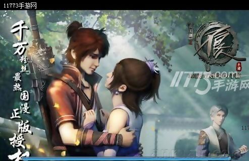 一日不良人，一世不良人《不良人2》评测