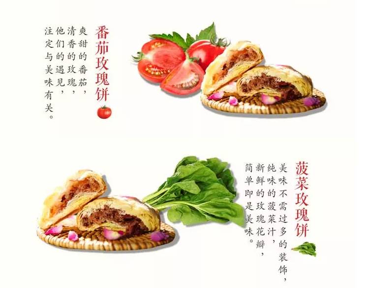 一个月饼的故事大全,月饼的故事40个字