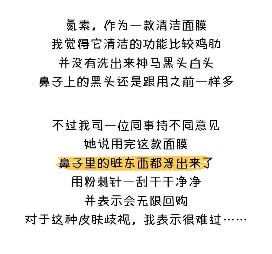 ipsa粘土面膜火辣辣的,ipsa粘土测评