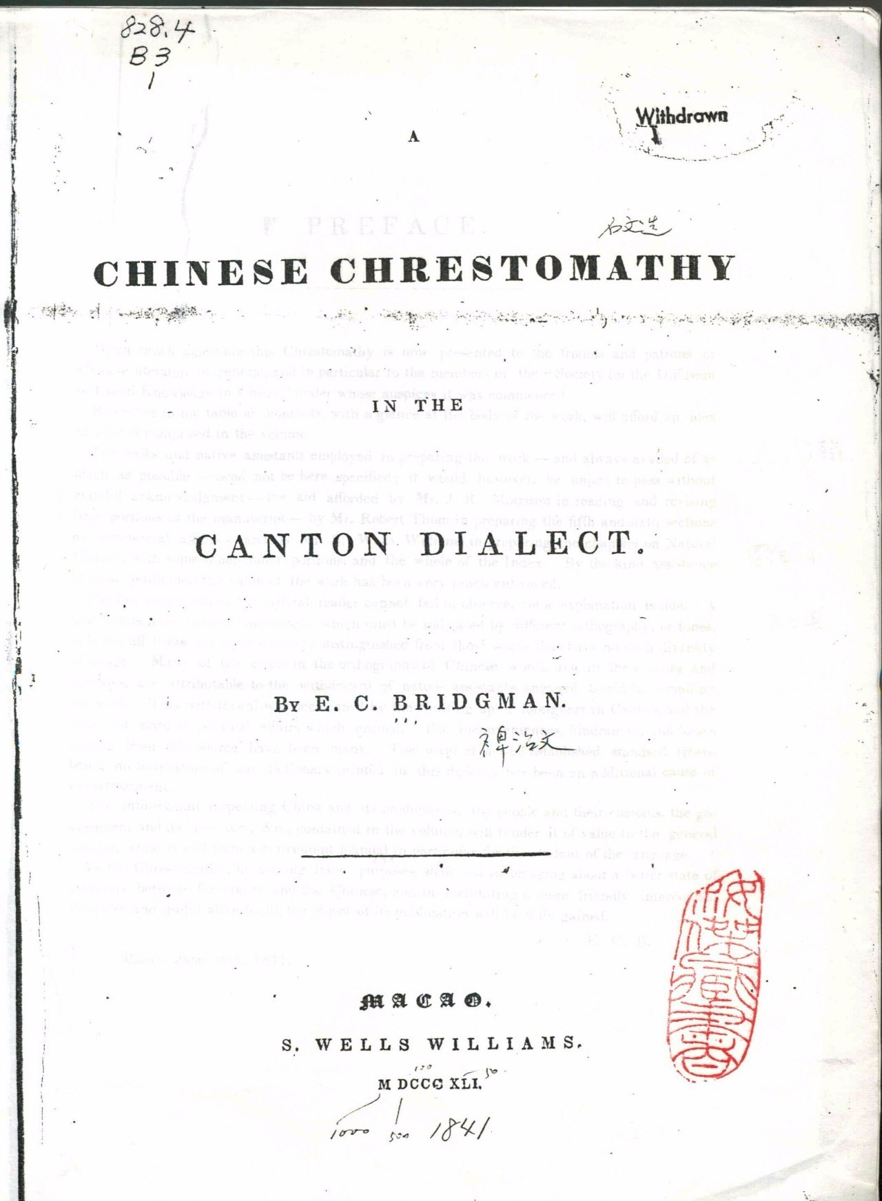 外国人学中国话教程,外国人讲的话怎么学