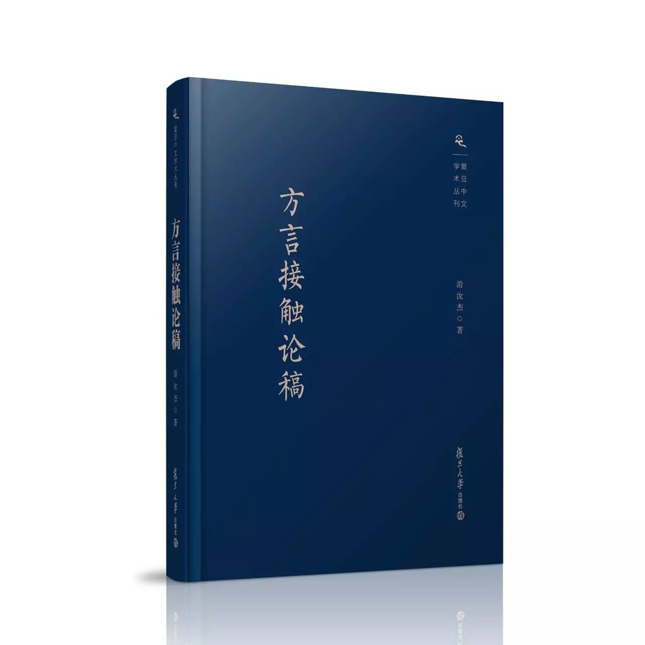 外国人学中国话教程,外国人讲的话怎么学