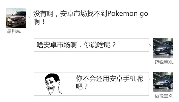 试驾2020款昂科威28t四驱精英型,昂科威2015款1.5t4驱豪华试驾