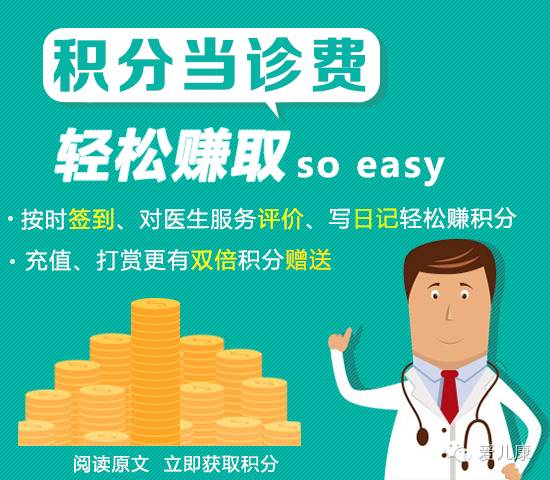 宝宝咳嗽喘厉害食疗,宝宝咳嗽喘息打针还是挂水