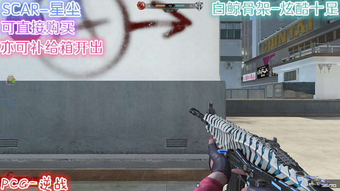 逆战新版本王者武器推荐,逆战新武器斯格明之环介绍