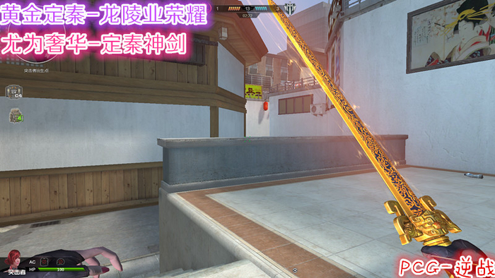 逆战新版本王者武器推荐,逆战新武器斯格明之环介绍