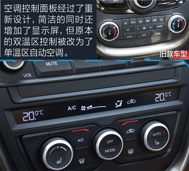 奔腾x801.8t和2.0哪个好,2017款奔腾x80测试