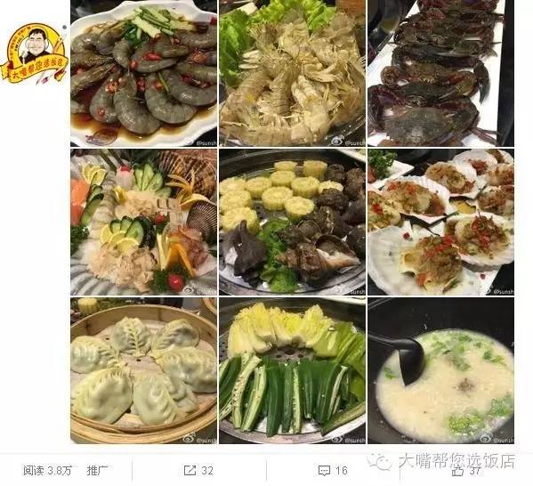 大连美食推荐餐厅排名榜最新,大连餐厅人气排行榜最新