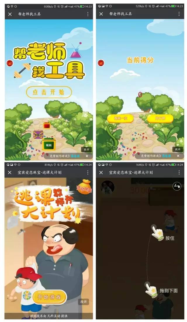 教师节活动营销文案,教师节营销活动软文