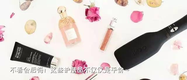 一张毛爷爷就能买到好用单品！