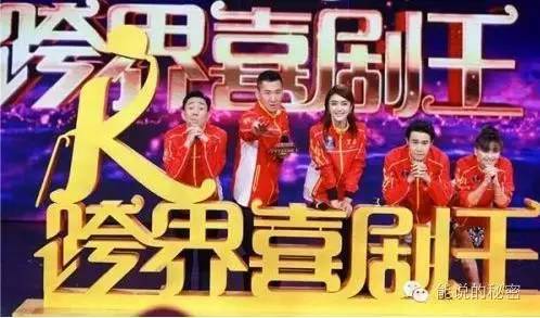 跨界喜剧王集锦,跨界喜剧王播出时间2019