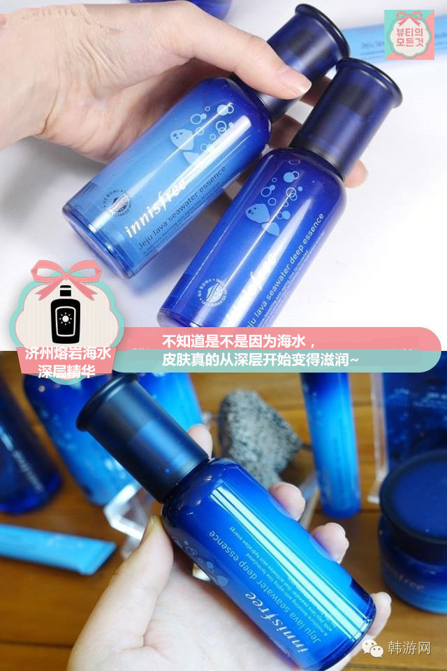 悦诗风吟哪款高保湿,悦诗风吟水乳套装种草