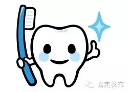 社会·提示杏林文化之五十八：刷牙的正确“姿势”