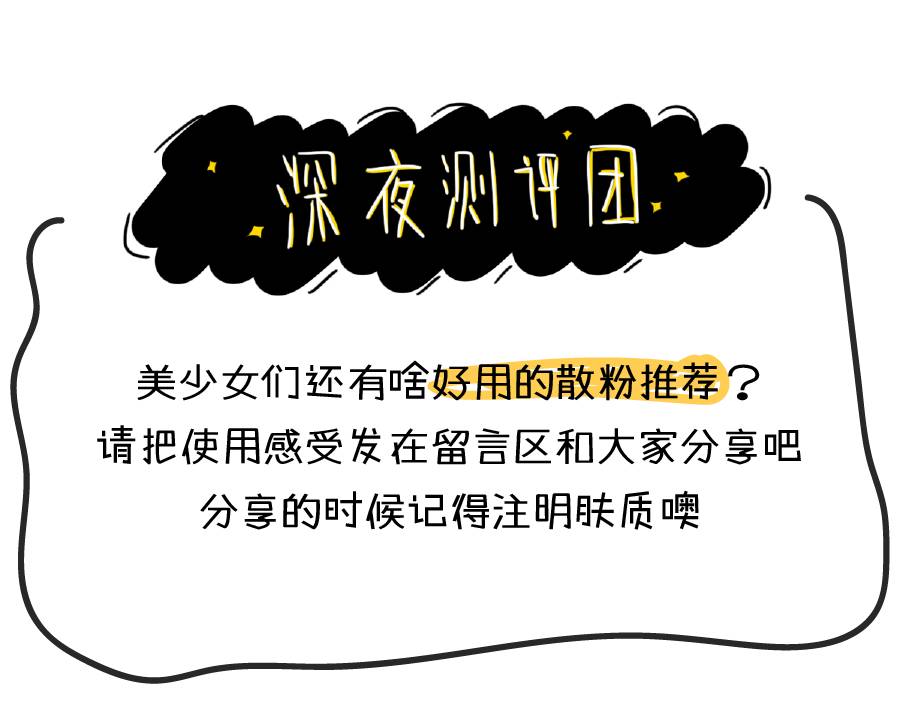 lauramercier散粉ultrablur,定妆蜜粉lauramercier测评