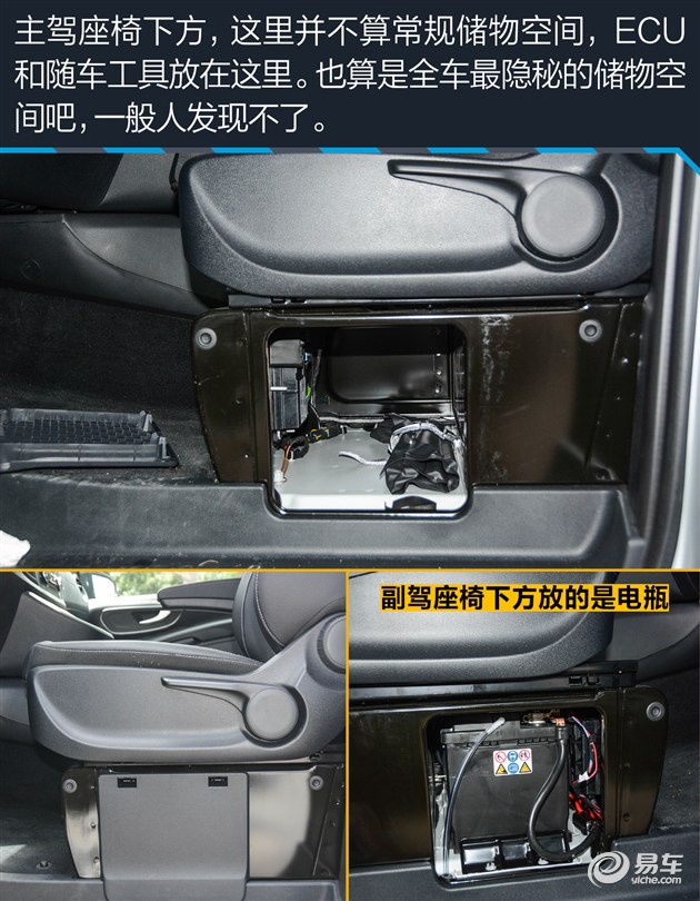 奔驰v长轴豪华版,长轴v级