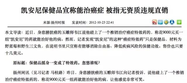 资金盘传销骗局警察抓到案例,资金盘传销洗脑套路大揭秘