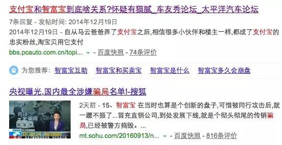 资金盘传销骗局警察抓到案例,资金盘传销洗脑套路大揭秘