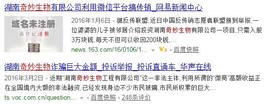 资金盘传销骗局警察抓到案例,资金盘传销洗脑套路大揭秘