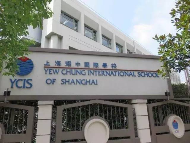 上海十大民办土豪学校,上海哪个大学有钱人最多