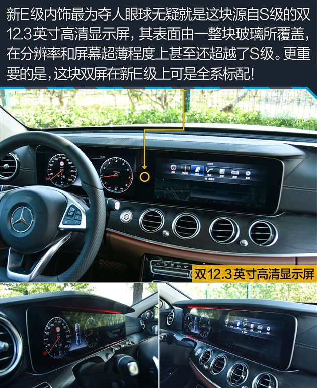 过五关斩六将测试,奔驰e过五关斩六将