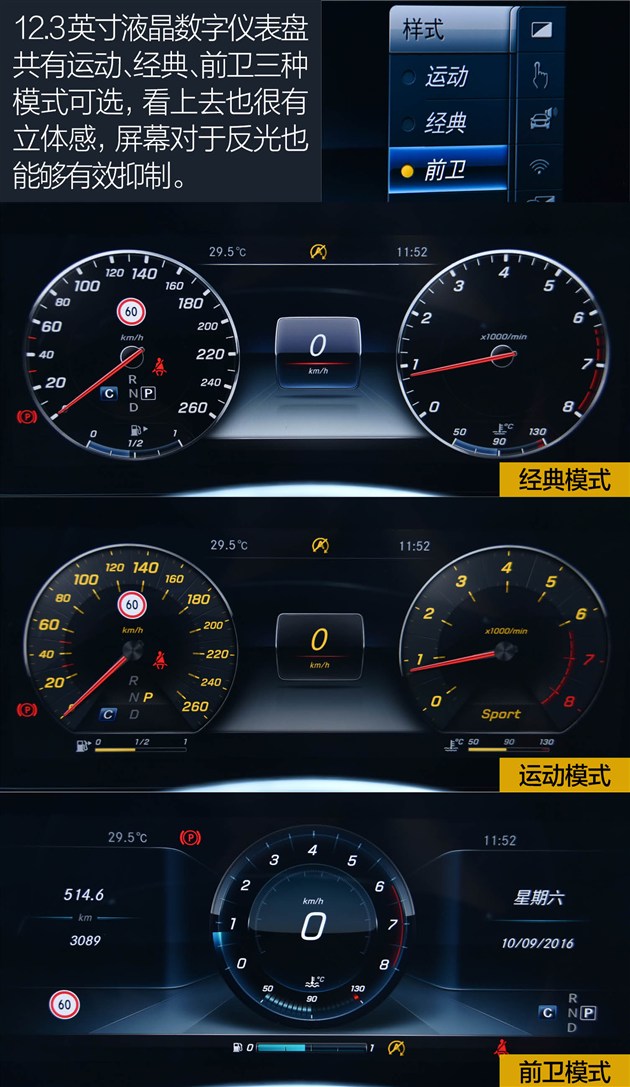 过五关斩六将测试,奔驰e过五关斩六将