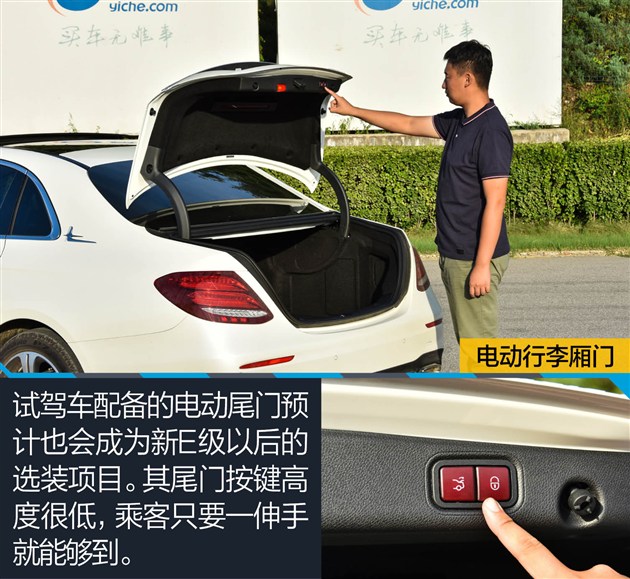 过五关斩六将测试,奔驰e过五关斩六将