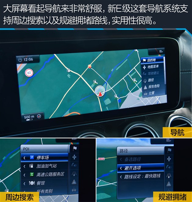 过五关斩六将测试,奔驰e过五关斩六将