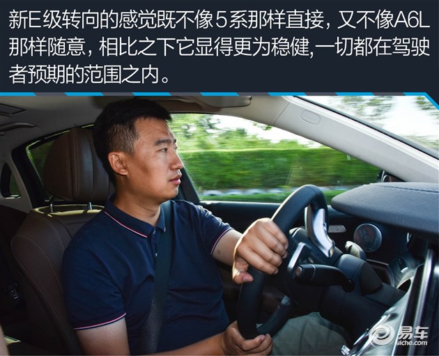 过五关斩六将测试,奔驰e过五关斩六将