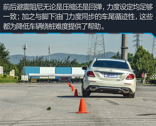 过五关斩六将测试,奔驰e过五关斩六将