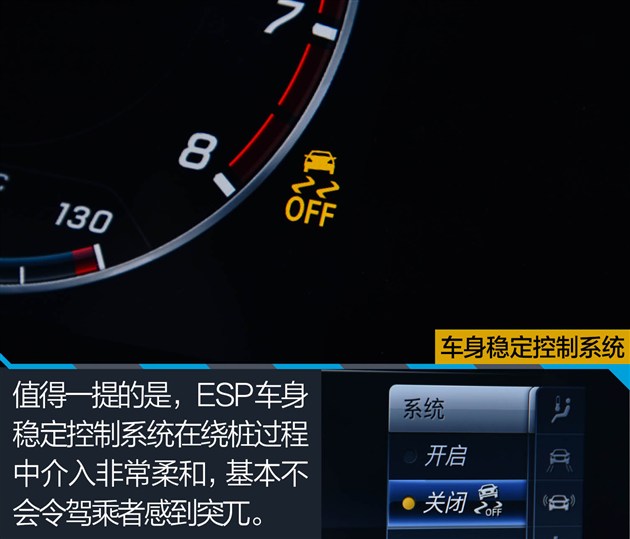 过五关斩六将测试,奔驰e过五关斩六将