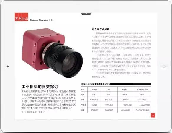 半价平行进口,好消息平行进口